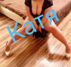 Катя , фото красивой проститутки