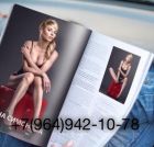 шлюха ФОТОМОДЕЛЬ  (Сочи)