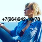 ФОТОМОДЕЛЬ , 8 964 942-10-78, Сочи