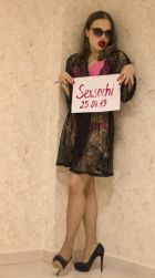 фото Карина (Сочи)