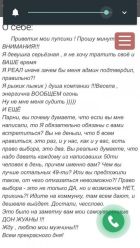 вызов девушки в Сочи (ЛЕЙСАН_СОЧИ, тел. 8 963 162-12-01)